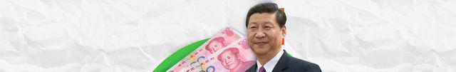 تقرير مُصوّر - الصين: زعيم الاقتصاد العالمي الجديد!!