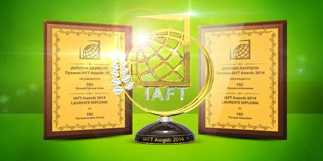 شركة FBS حصلت على جائزة "أفضل تنفيذ" وجائزة "أفضل وسيط في آسيا"!