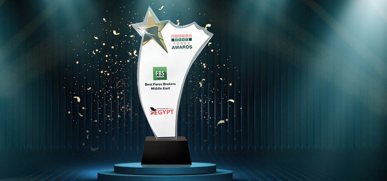 شركة FBS تنال جائزة «Best Forex Broker in the Middle East»