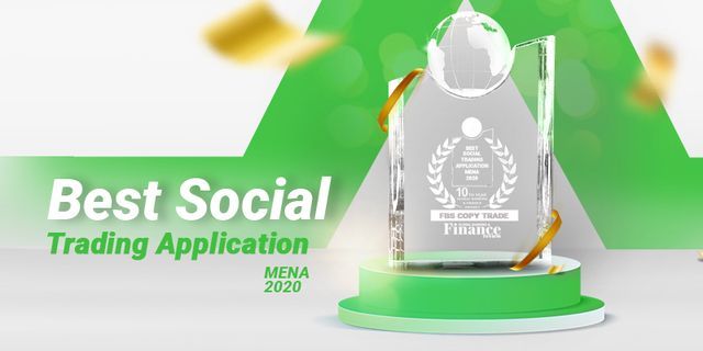 FBS CopyTrade ينال جائزة أفضل تطبيق للتداول الاجتماعي في الشرق الأوسط وشمال إفريقيا 2020