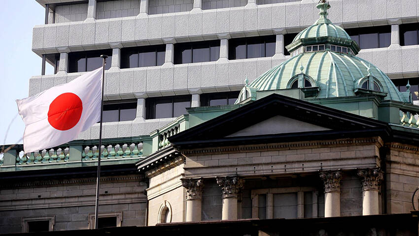 بنك اليابان يدرس رفع أسعارالفائدة!...