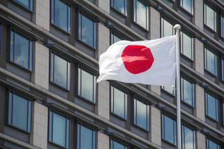 من هو مُحافظ بنك اليابان الجديد الذي حرّك الأسواق؟!