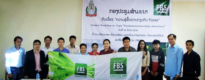 FBS seminars in September
