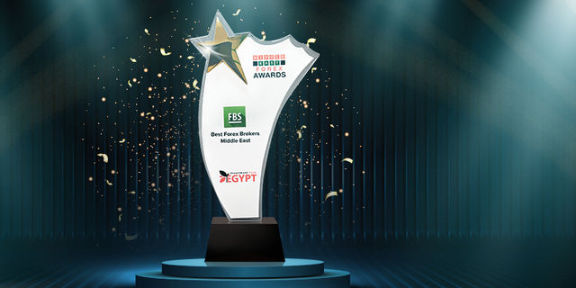 شركة FBS تنال جائزة «Best Forex Broker in the Middle East»